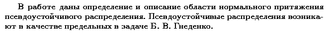 Год тысяча девятьсот. Триста восемьдесят тысяч. Девятьсот шестьдесят. СТО семь тысяч девятьсот восемьдесят. Две тысячи четыреста восемьдесят.