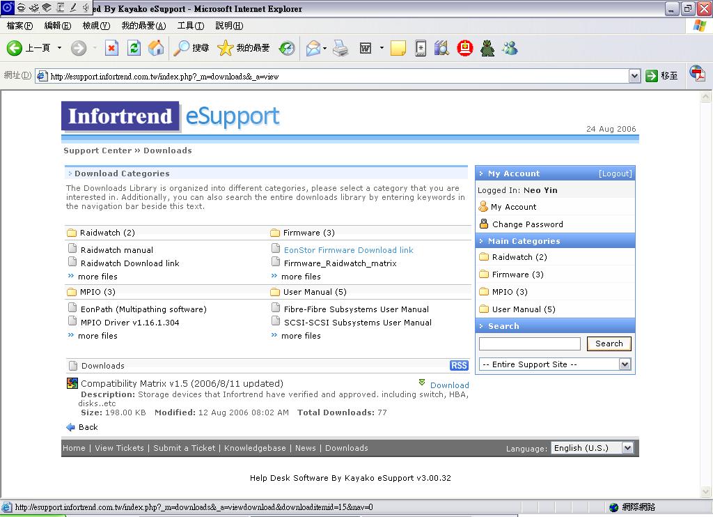Support central. Центр загрузки Microsoft. Support.Microsoft.com. Support Center. Infortrend сертификат.